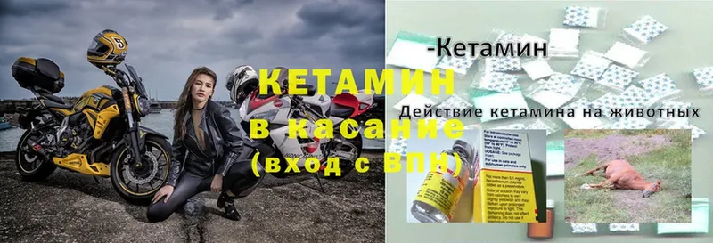 kraken ССЫЛКА  купить закладку  Грязовец  Кетамин ketamine 