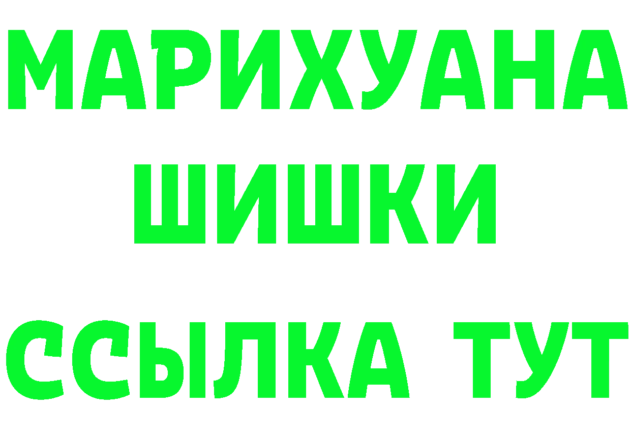 Alpha-PVP Crystall сайт это мега Грязовец